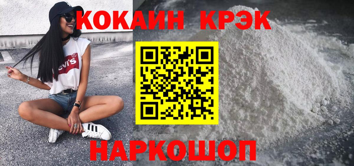 КОКАИН Эквадор Углич
