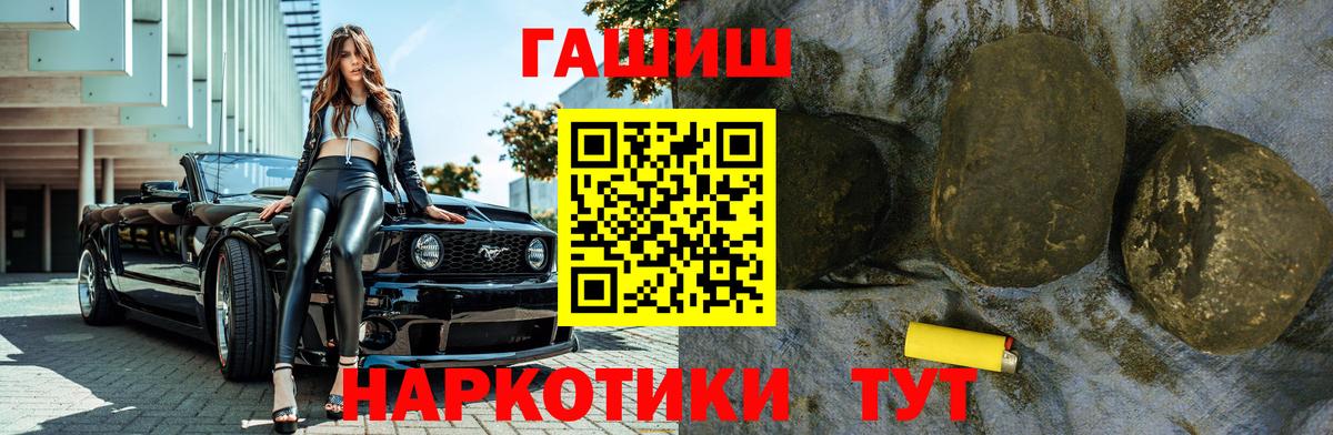 ГАШ гарик Углич