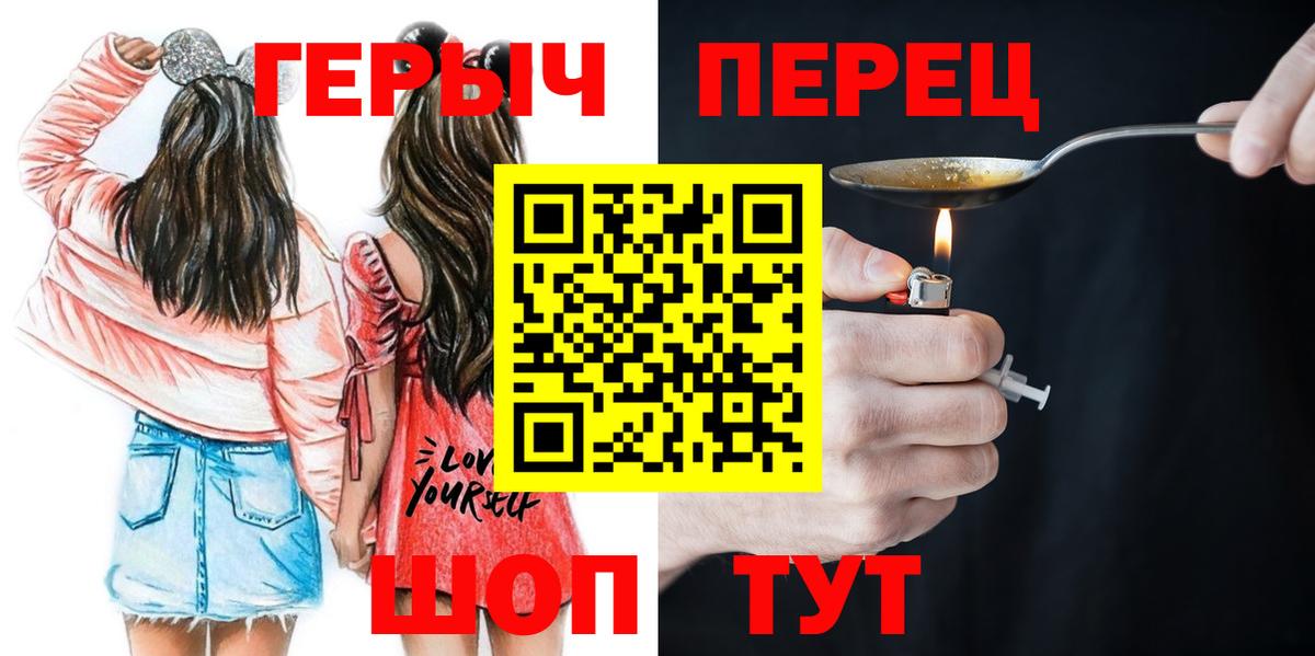 ГЕРОИН Афган Углич