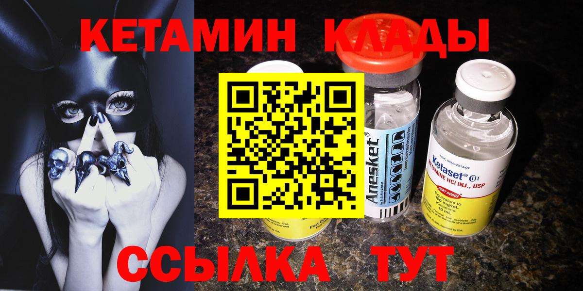 Меф кристаллы  Углич  Вход с VPN  Лсд 25  ЭКСТАЗИ  Гашиш  КОКАИН  МАРИХУАНА 
