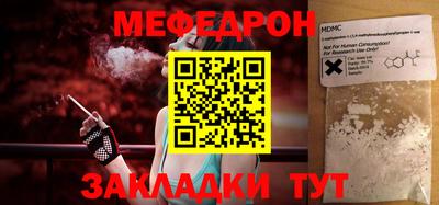 крисы Моздок