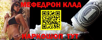 крисы Моздок