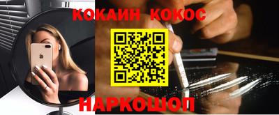 кокаин колумбия Можга