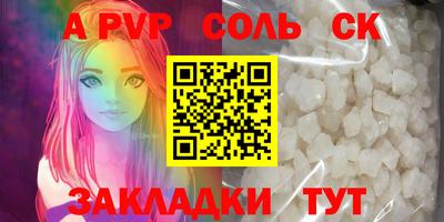 apvp Можайск