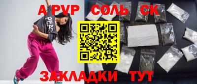 крисы Моздок