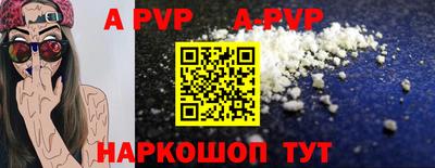 apvp Можайск