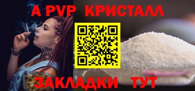 крисы Моздок