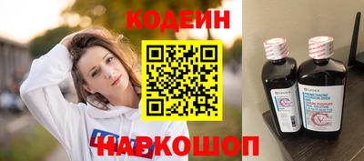 марки lsd Каменск-Шахтинский
