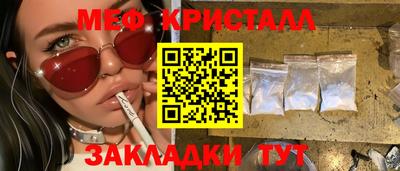 крисы Моздок