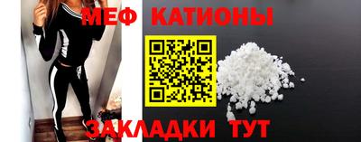 крисы Моздок