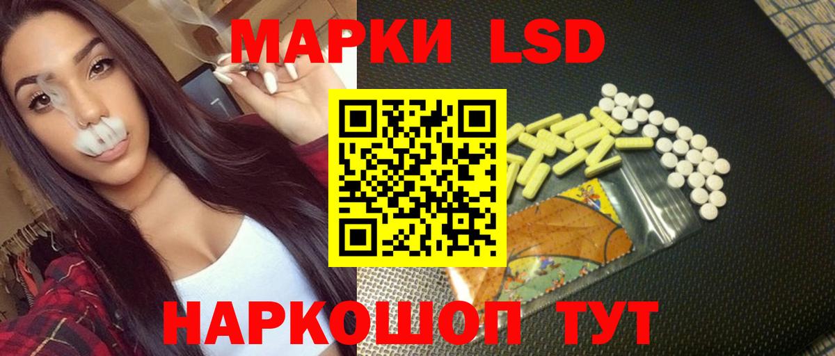 Лсд 25 экстази ecstasy Углич