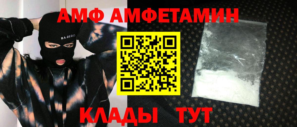Первитин кристалл Углич