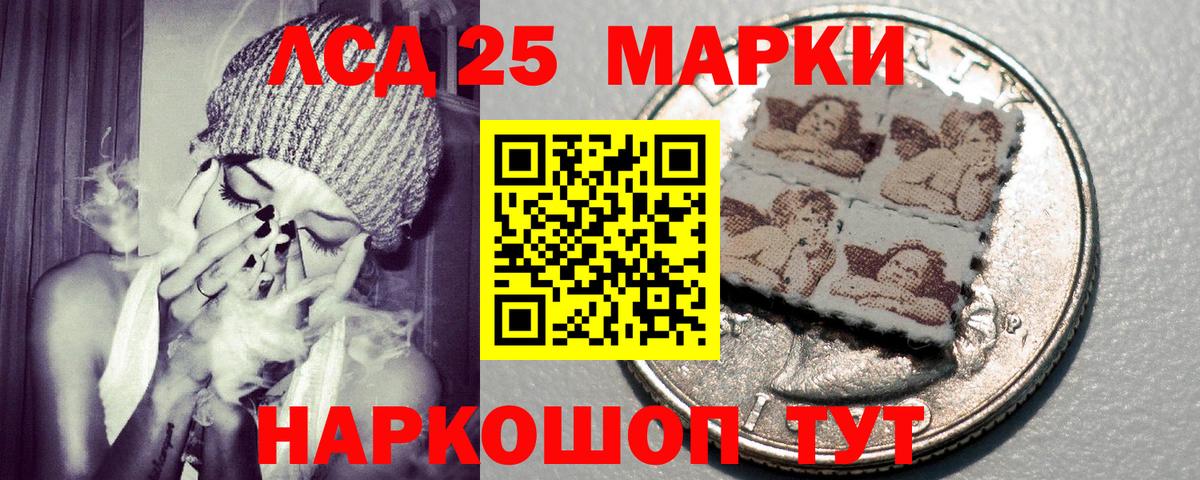 Марки 25I-NBOMe 1,5мг  Вход с VPN  Углич 