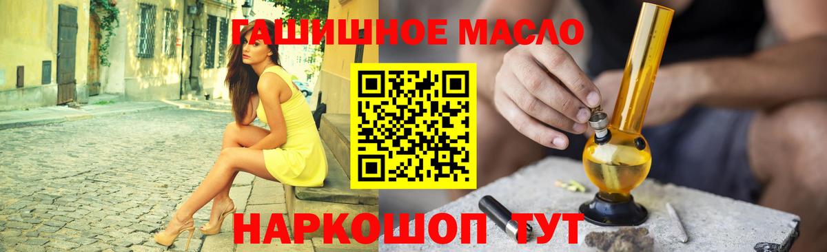 ТГК вейп Углич