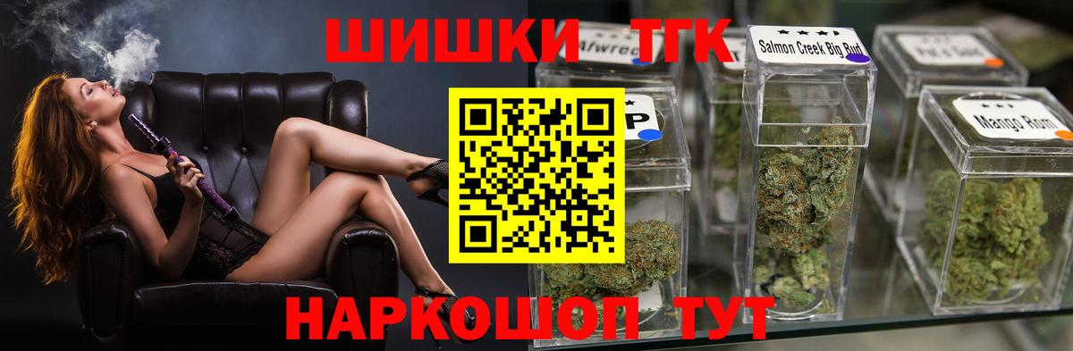 МАРИХУАНА OG Kush  Бошки марихуана конопля  Вход с VPN  Углич  МАРИХУАНА OG Kush 
